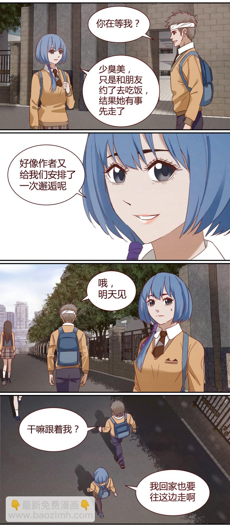《笼中人》E003 第2页