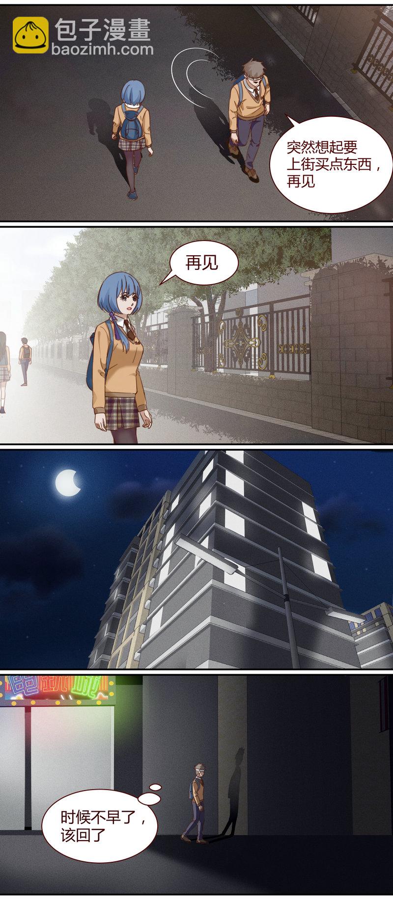 《笼中人》E003 第3页