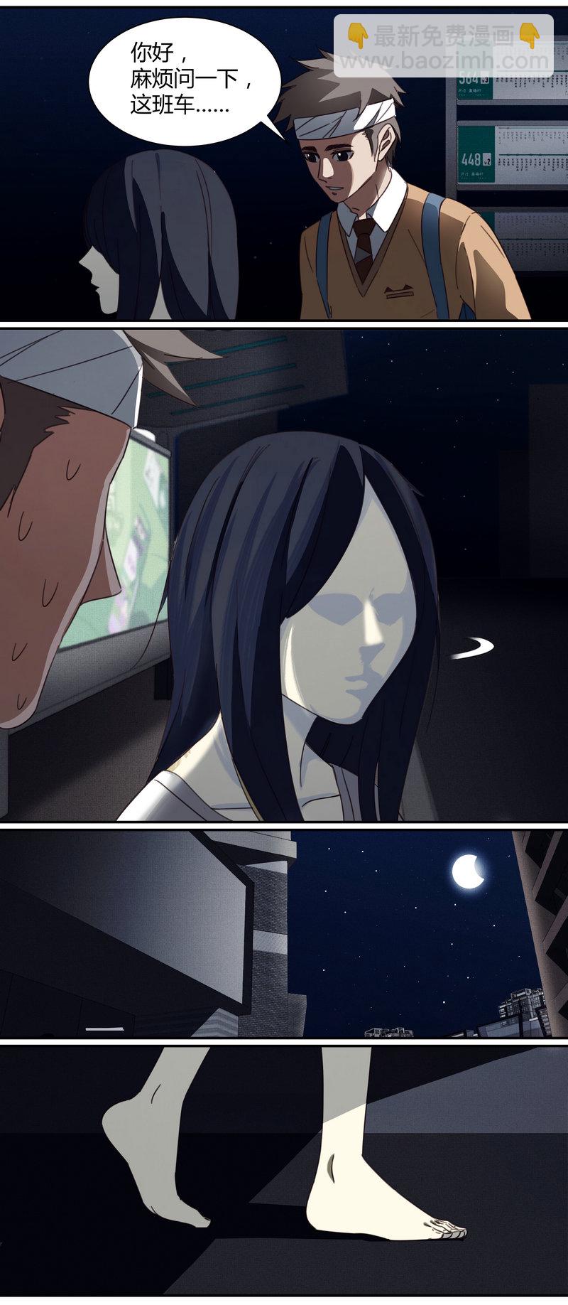 《笼中人》E003 第6页