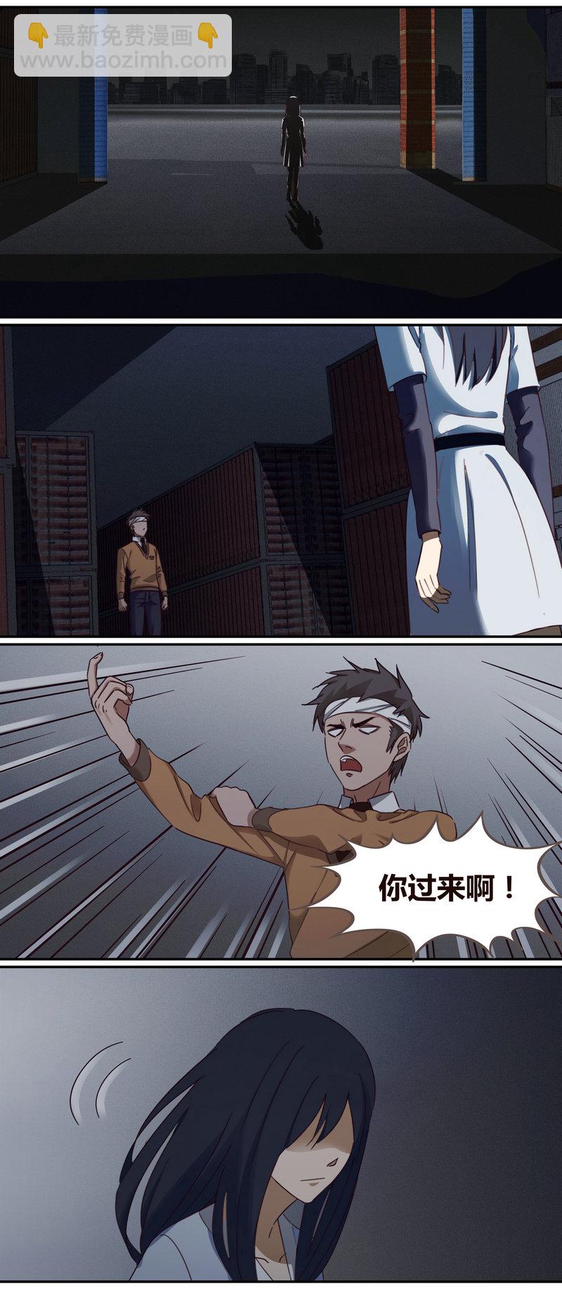 《笼中人》E005 第14页