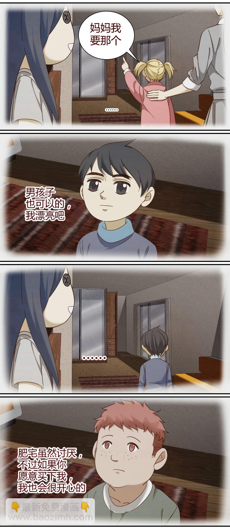 《笼中人》E006 第14页