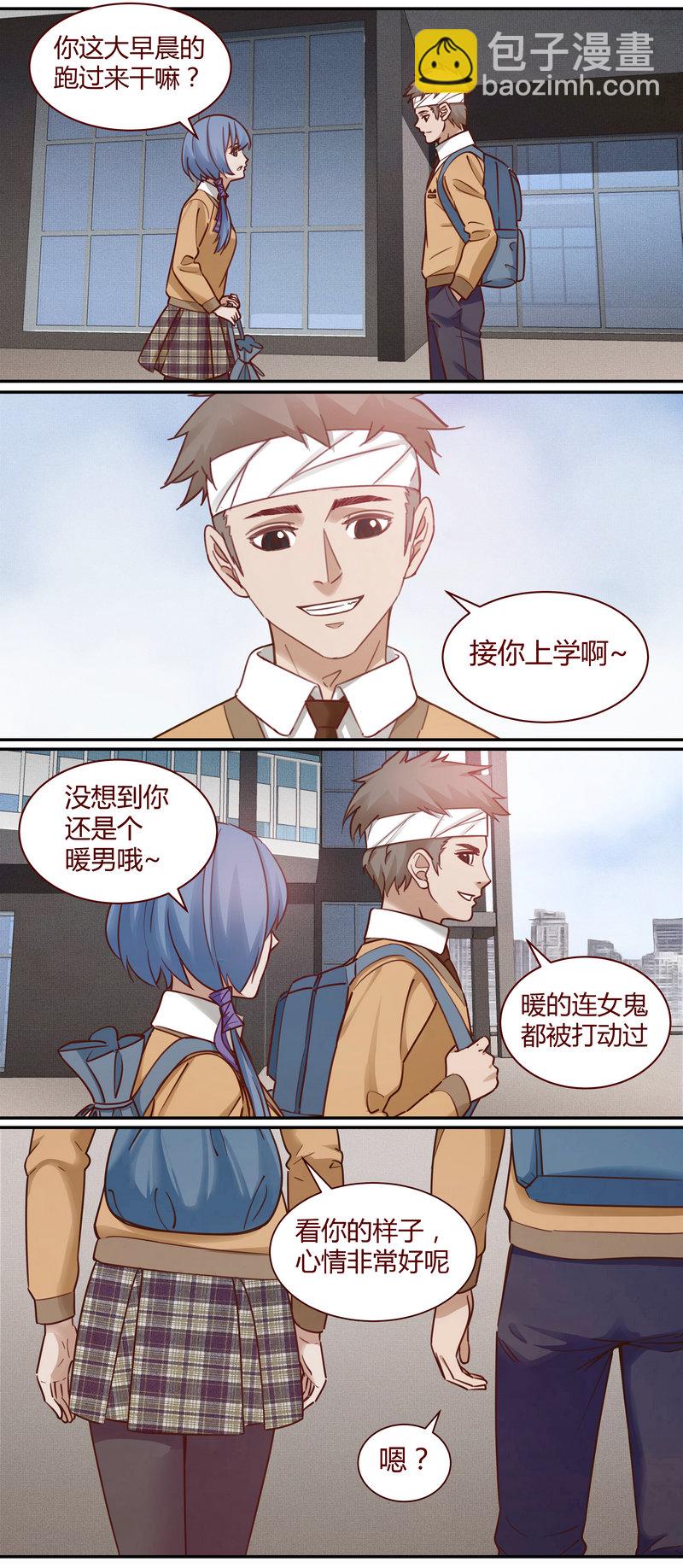 《笼中人》E009 第2页