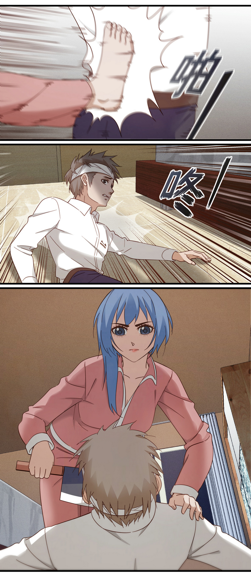 《笼中人》E013 第2页