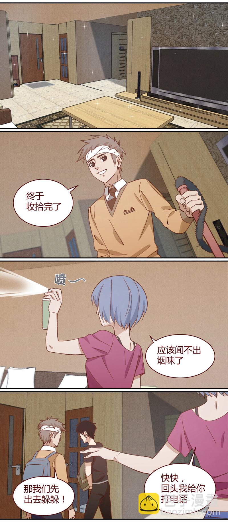 《笼中人》E019 第3页