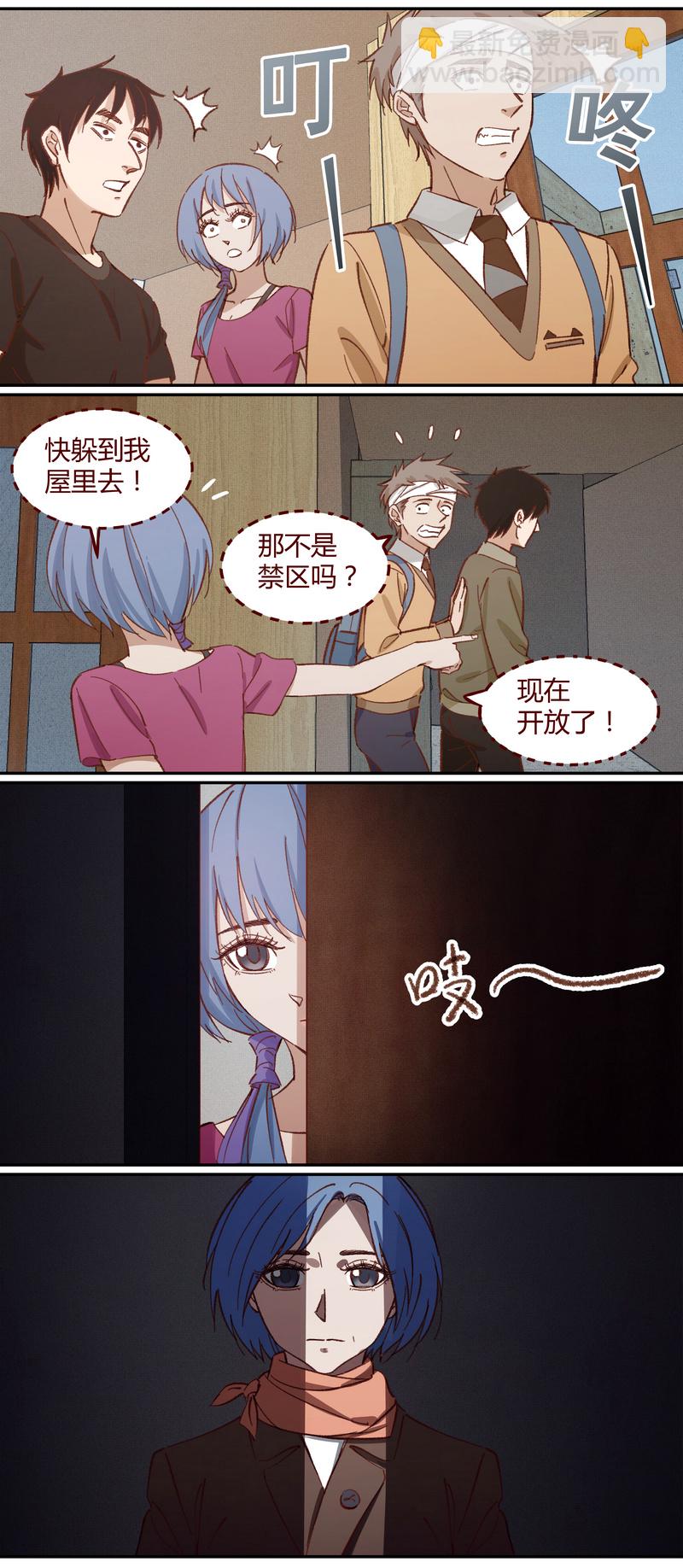 《笼中人》E019 第4页