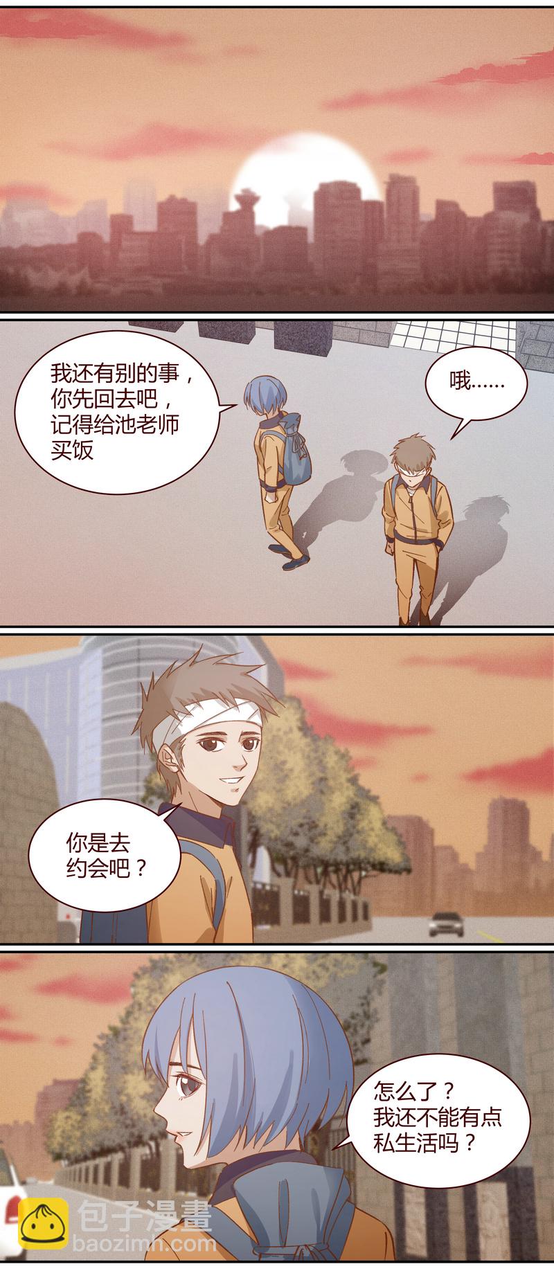 《笼中人》E024 第4页