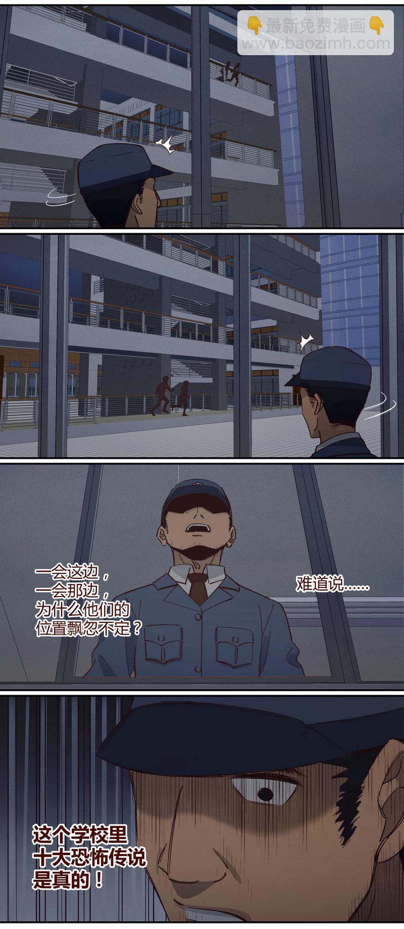 《笼中人》E028 第4页