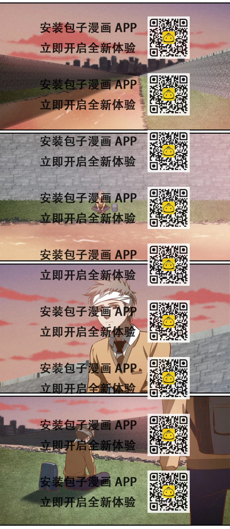 《笼中人》E026 第2页