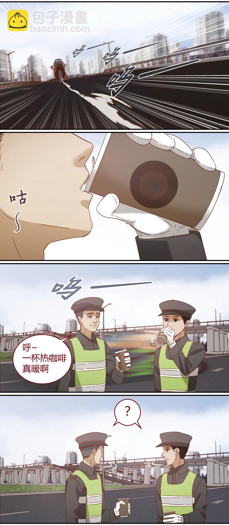 《笼中人》E032 第6页
