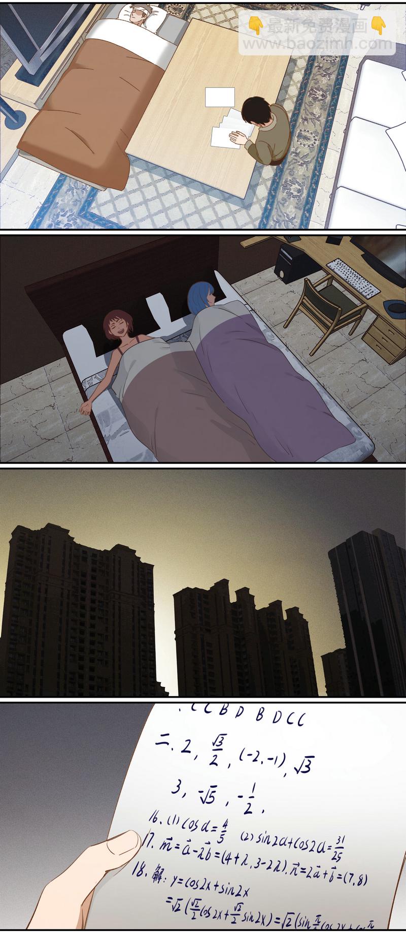 《笼中人》E030 第4页