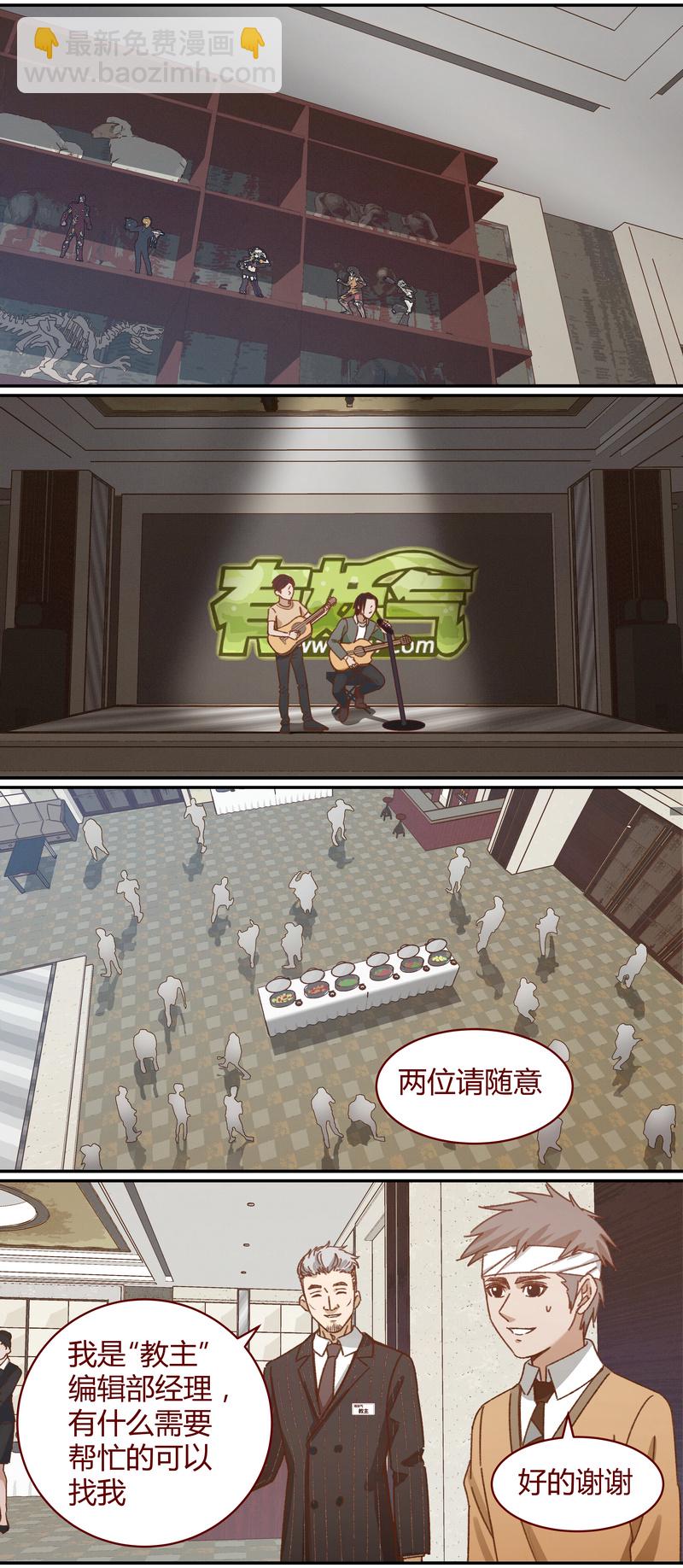 《笼中人》E036 第2页