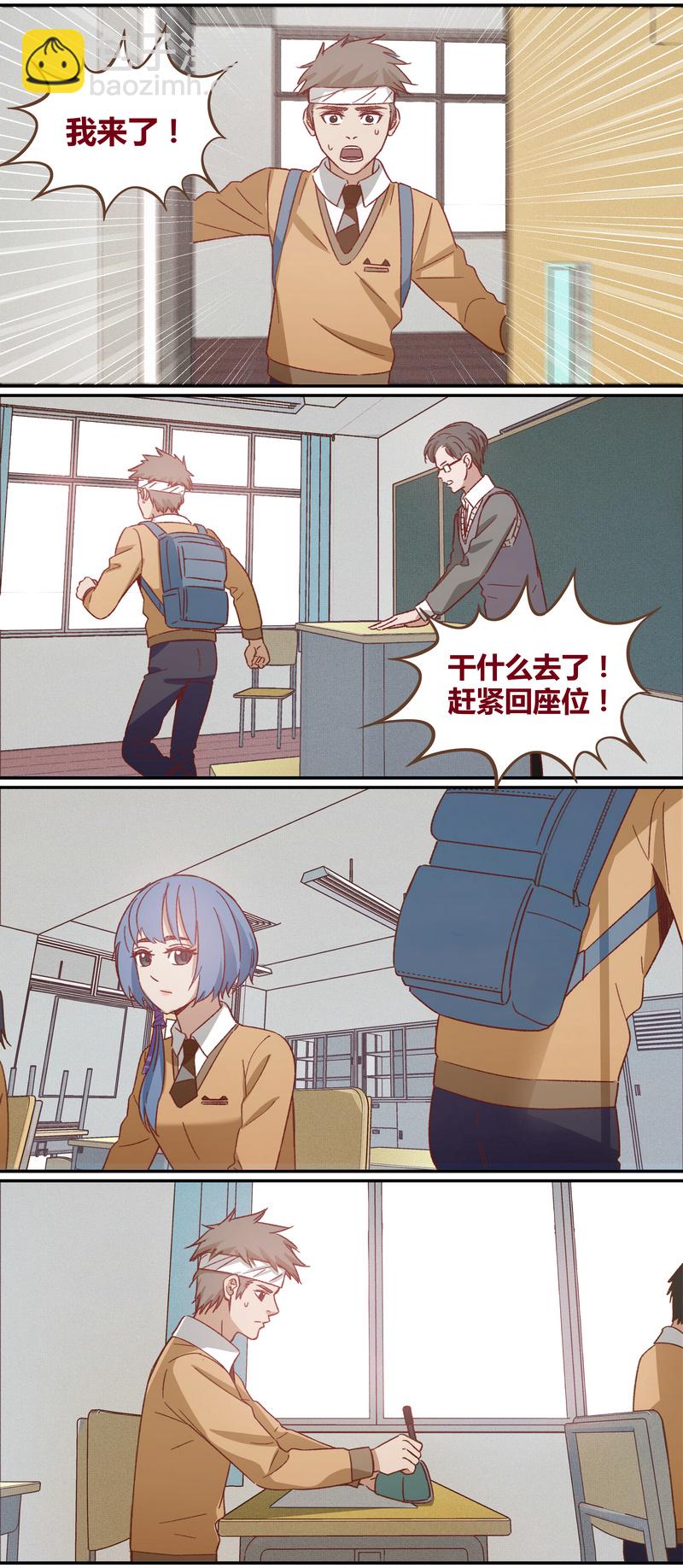 《笼中人》E033 第11页
