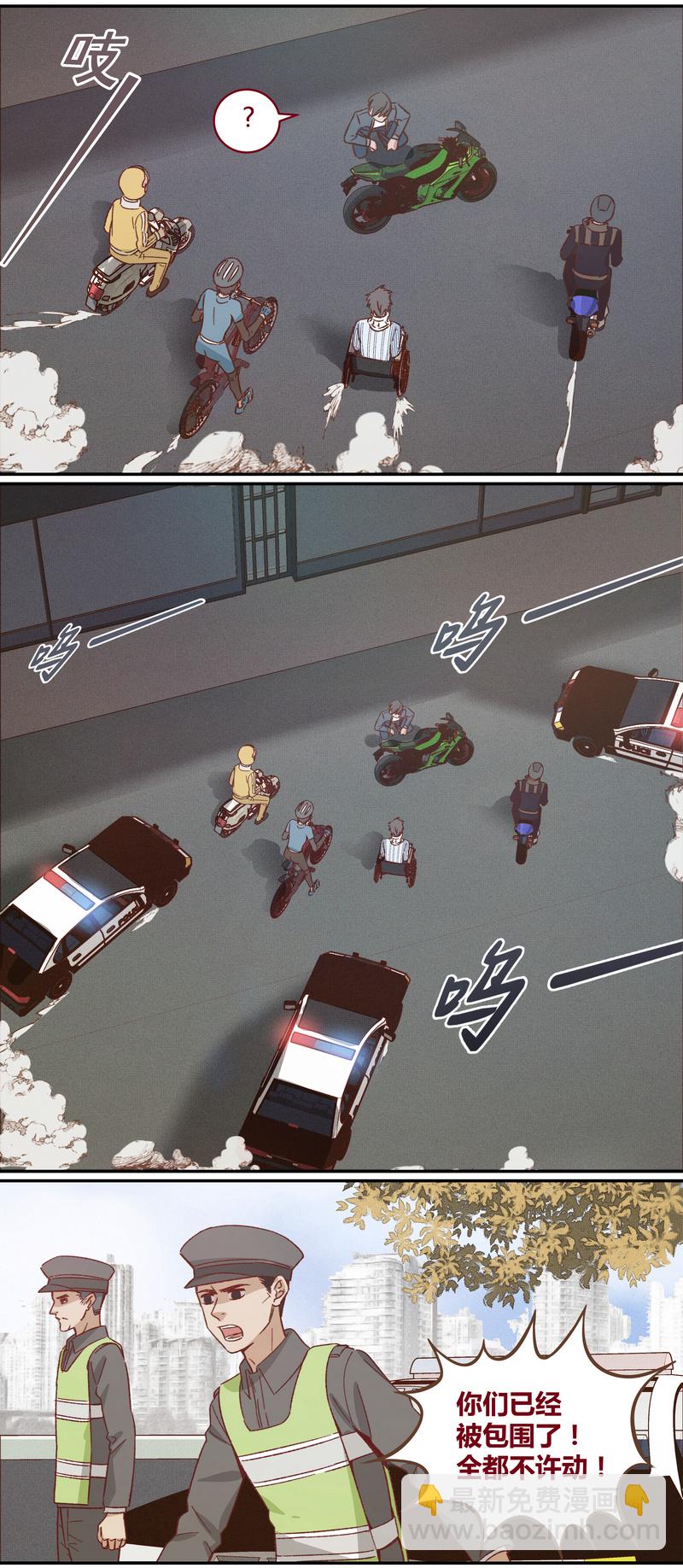 《笼中人》E033 第9页