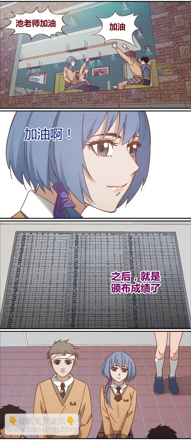 《笼中人》E034 第8页