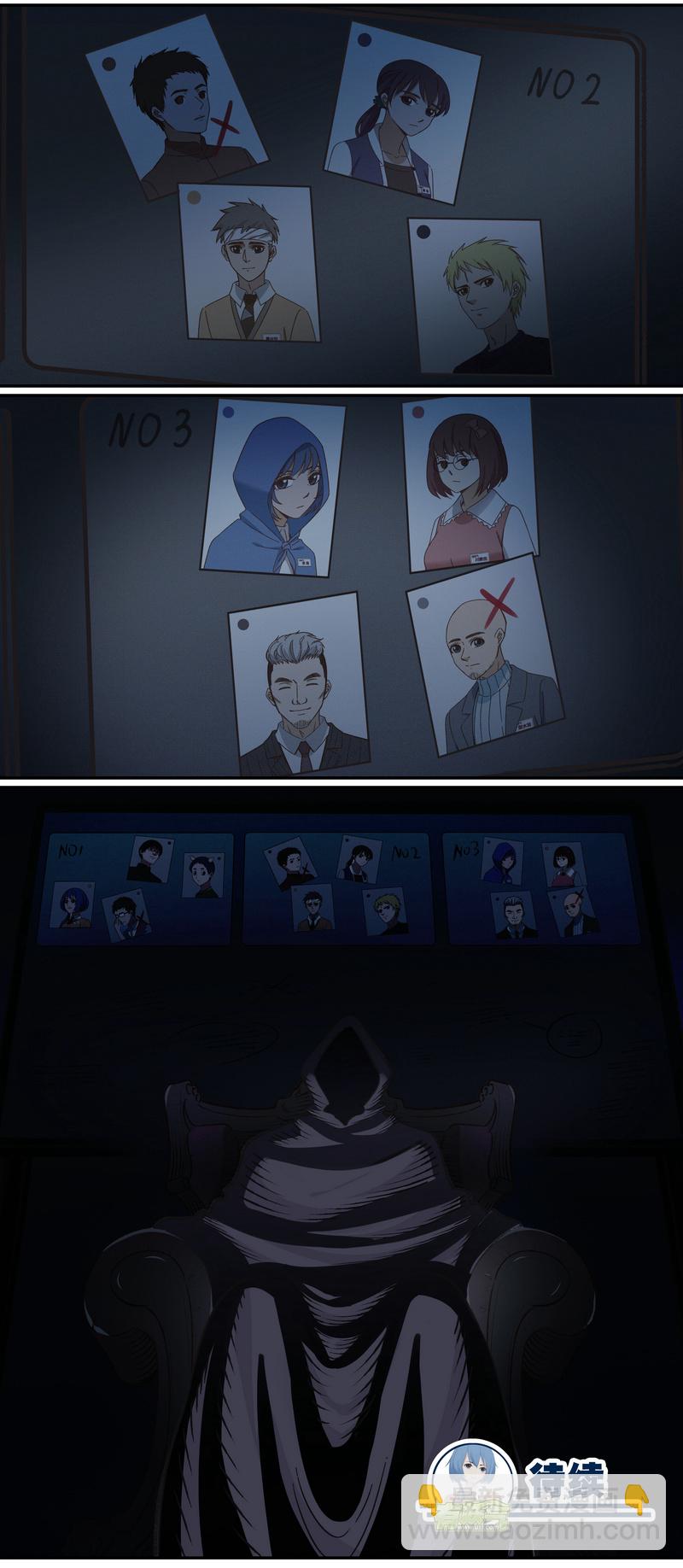 《笼中人》E044 第11页