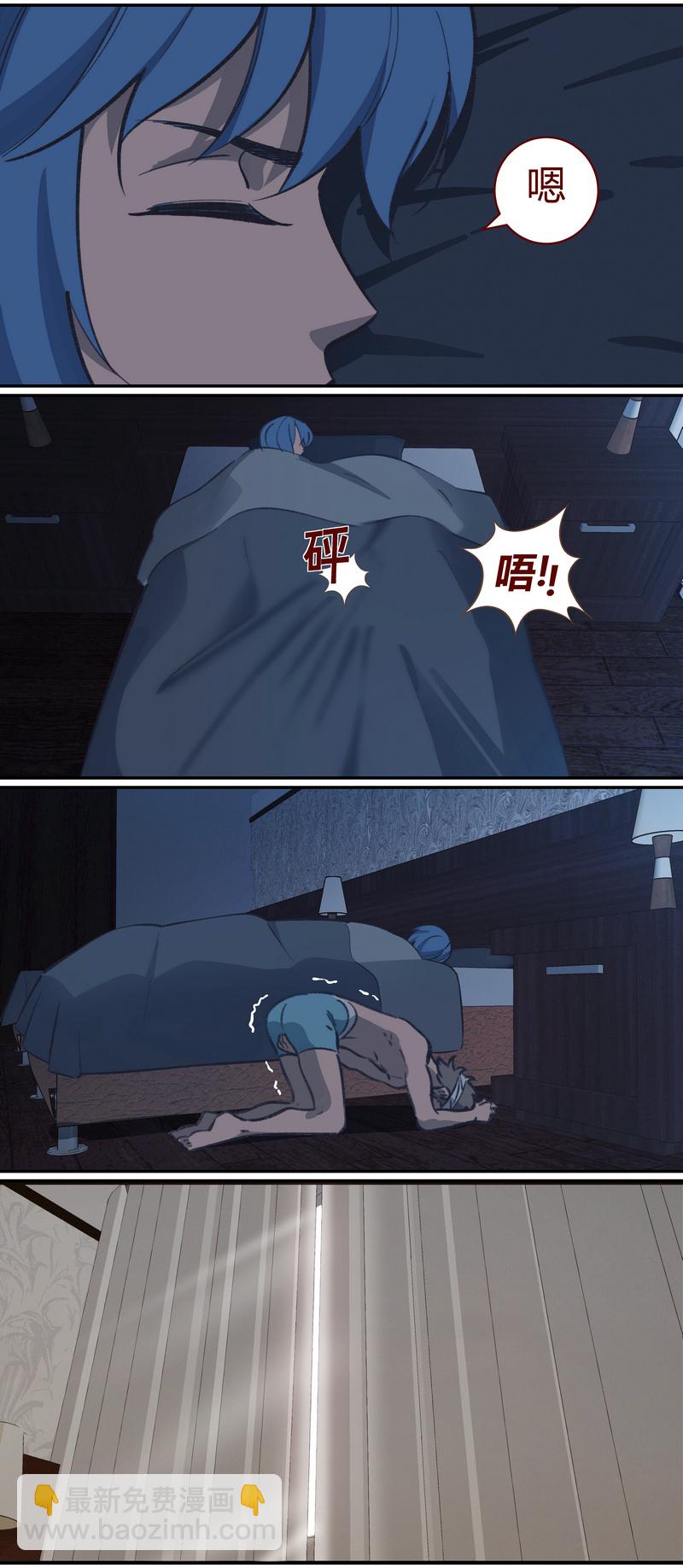 《笼中人》E045 第13页