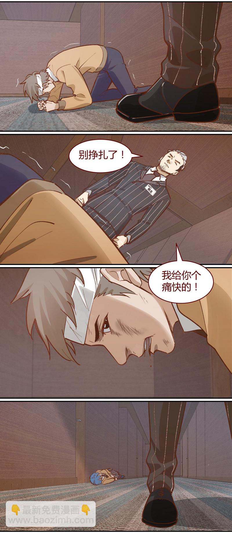 《笼中人》E049 第5页