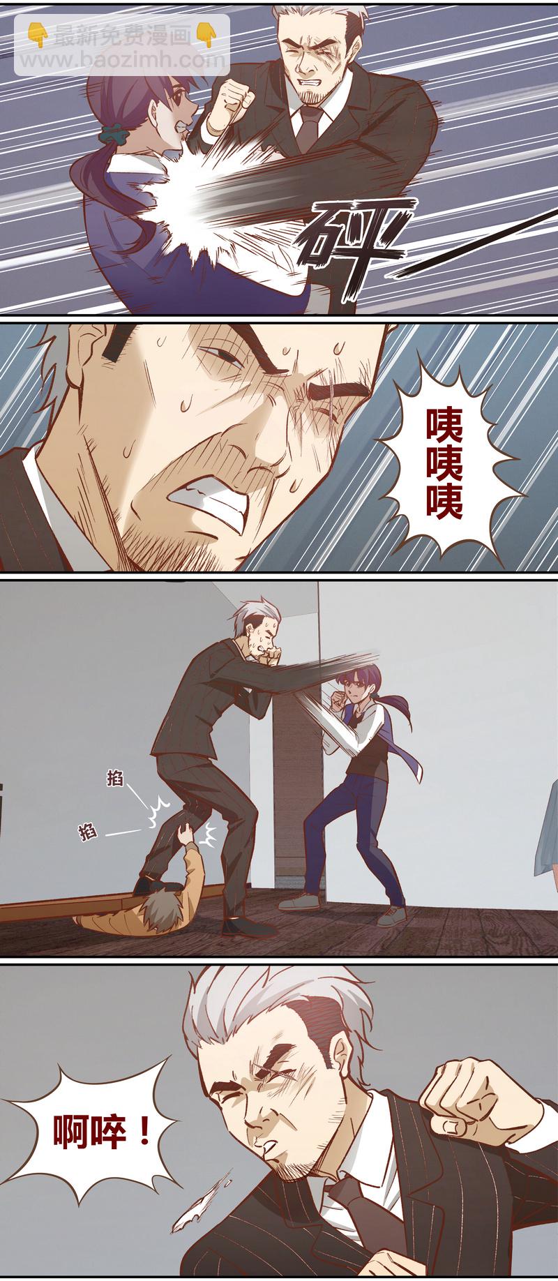 《笼中人》E053 第5页