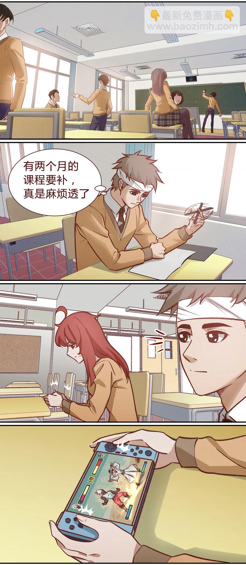 《笼中人》E059 第2页