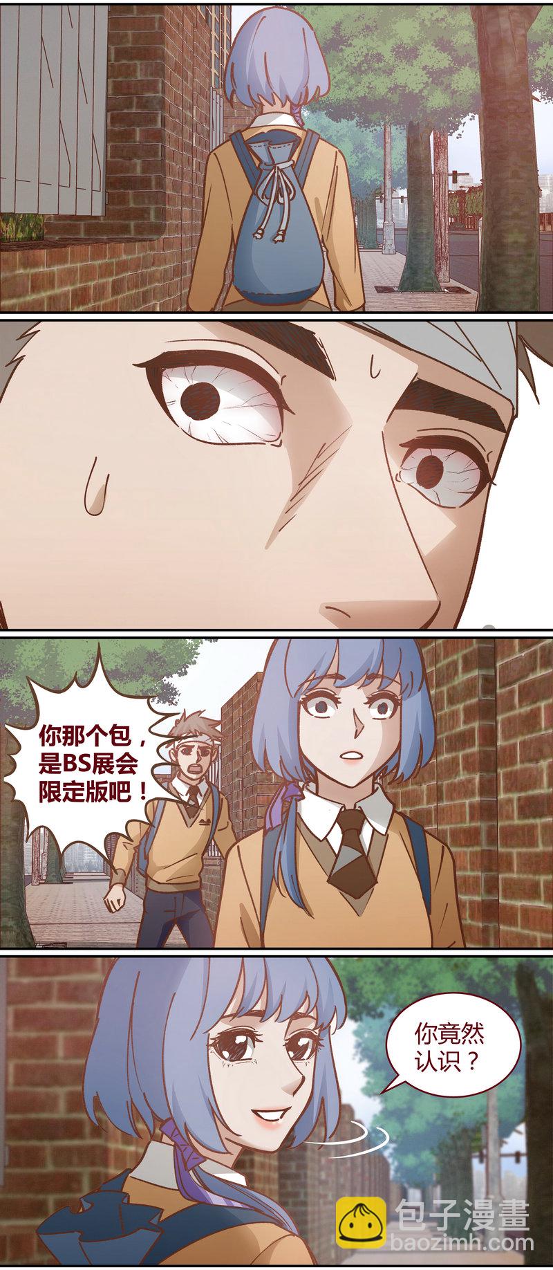 《笼中人》E061 第2页