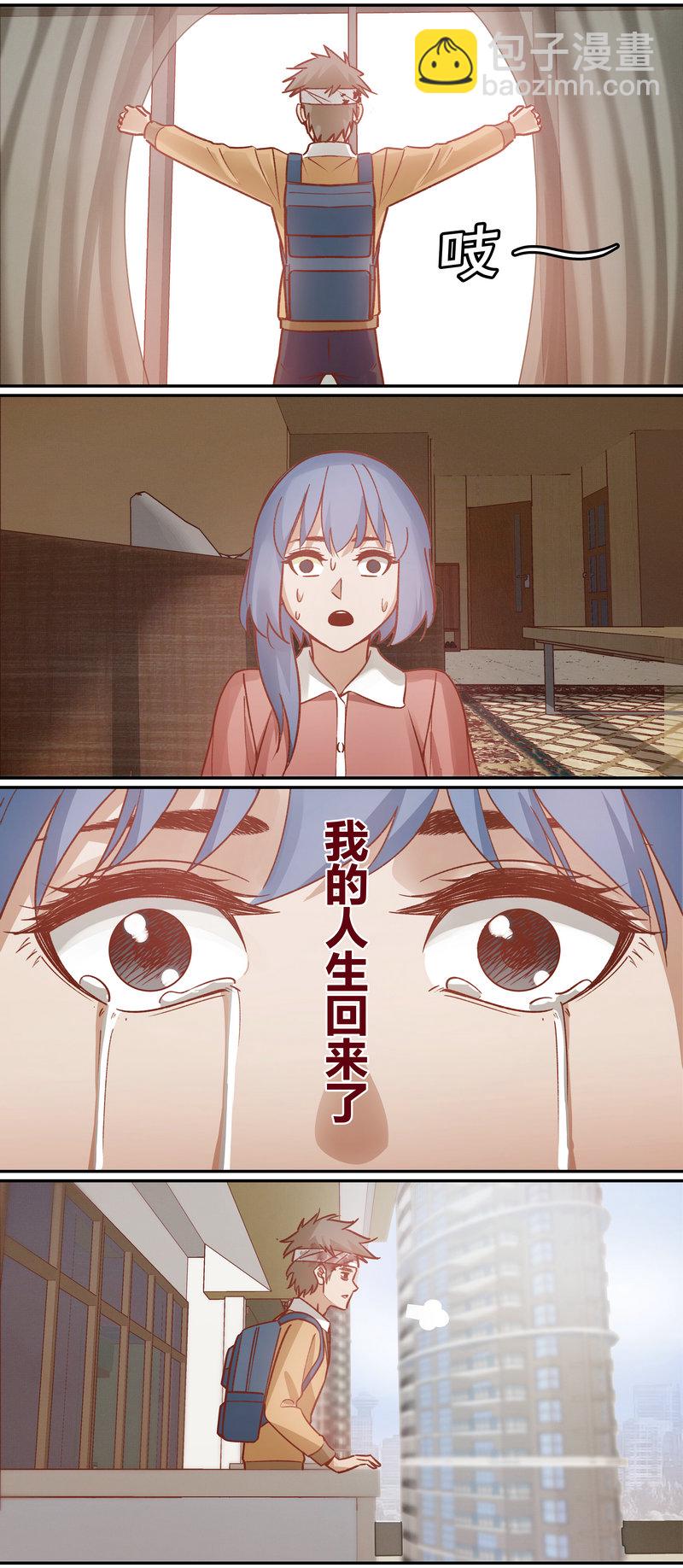 《笼中人》E064 第10页
