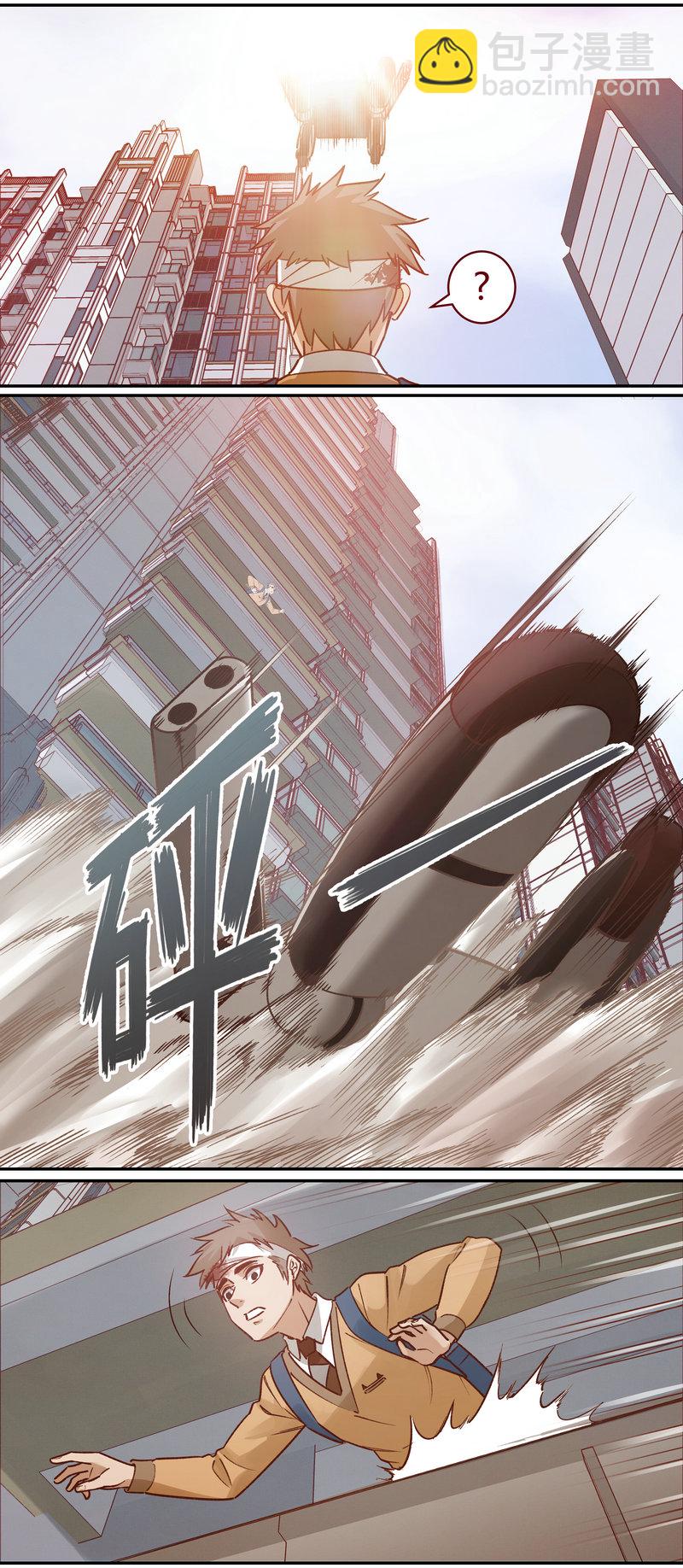 《笼中人》E064 第11页