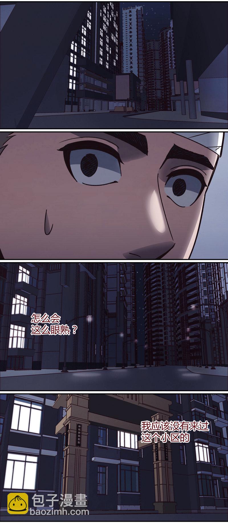《笼中人》E062 第2页