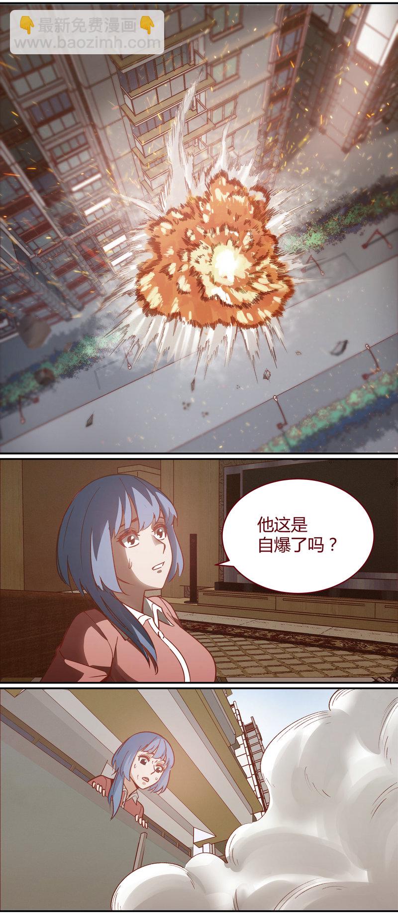 《笼中人》E065 第3页