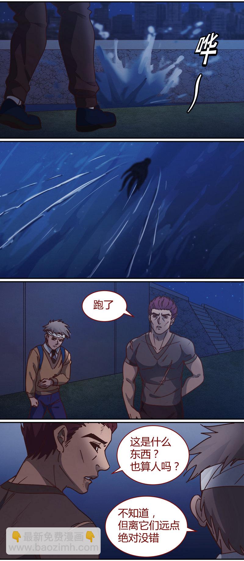 《笼中人》E071 第8页