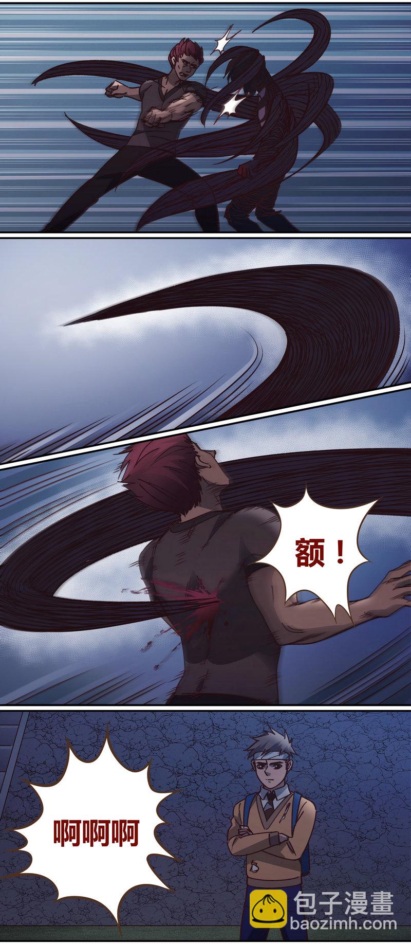 《笼中人》E070 第9页
