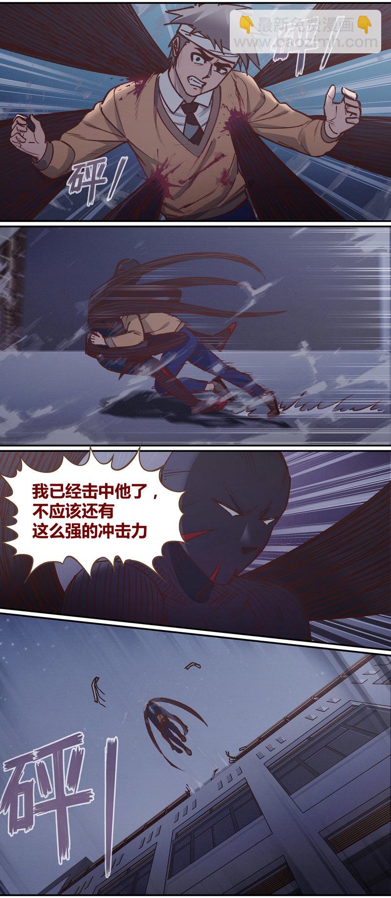 《笼中人》E076 第4页