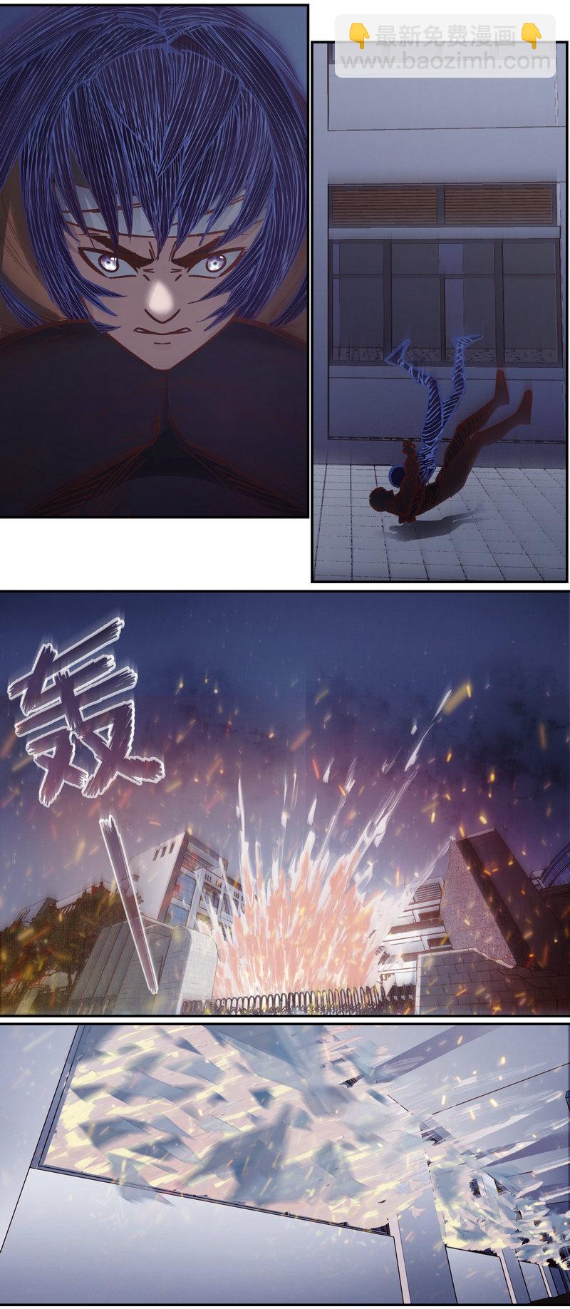 《笼中人》E076 第8页