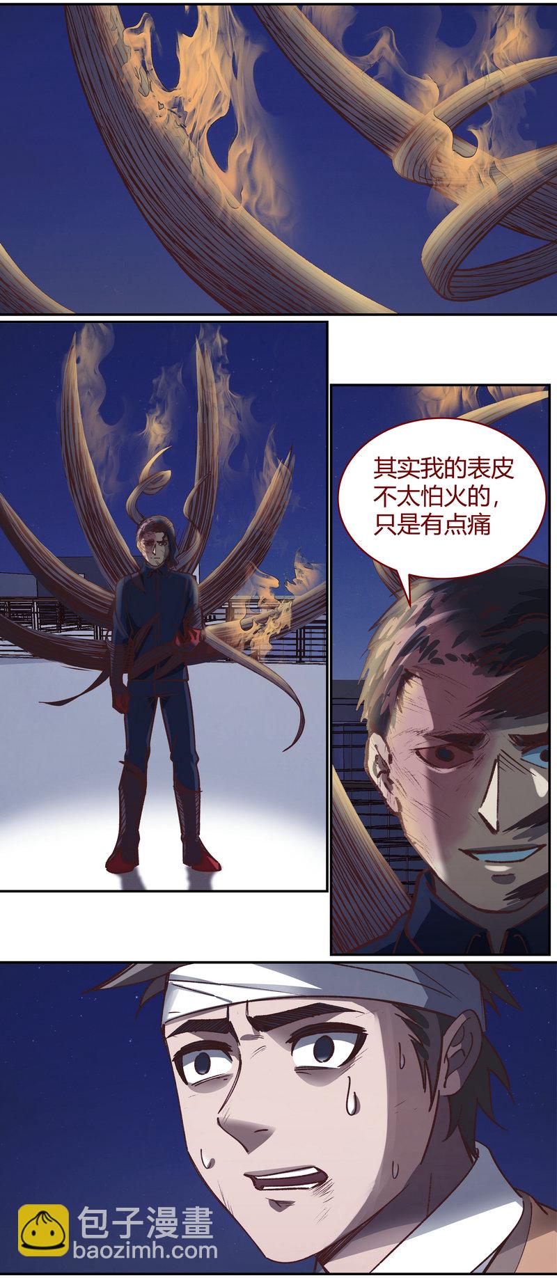 《笼中人》E075 第8页