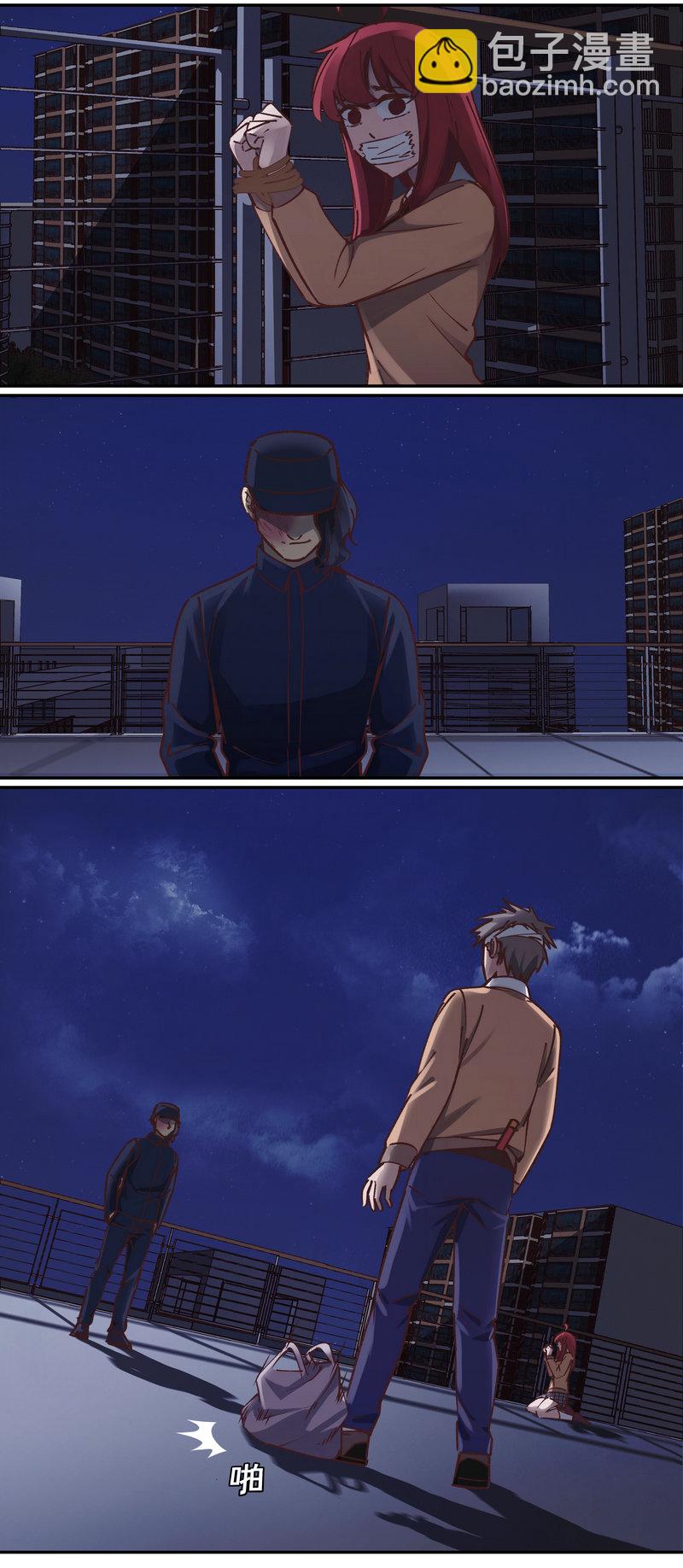《笼中人》E074 第8页