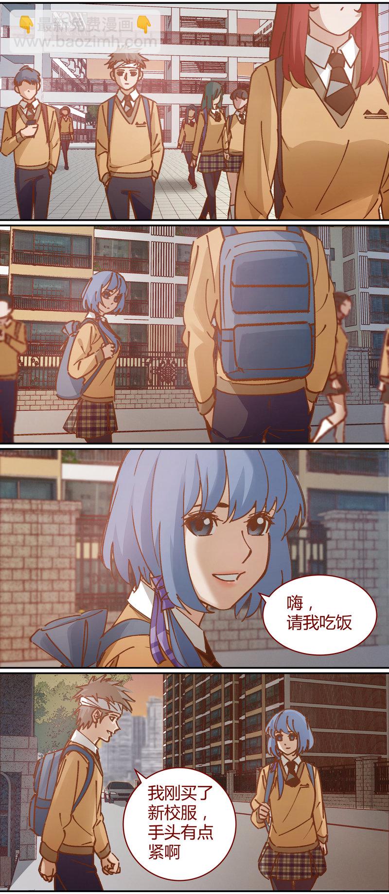 《笼中人》E073 第7页