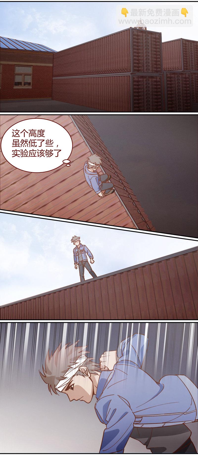 《笼中人》E079 第2页