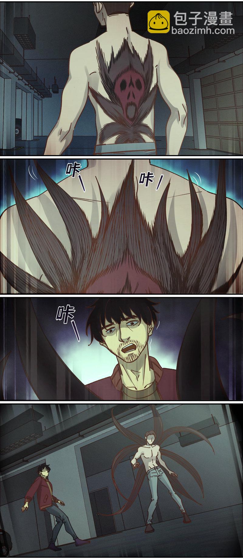 《笼中人》E084 第5页