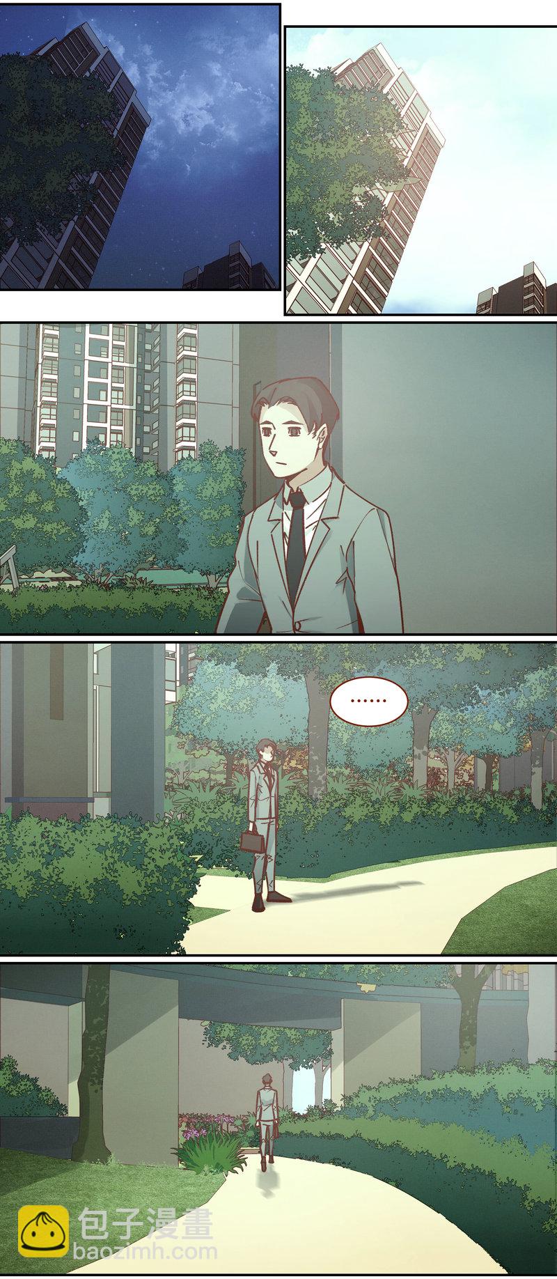 《笼中人》E083 第7页
