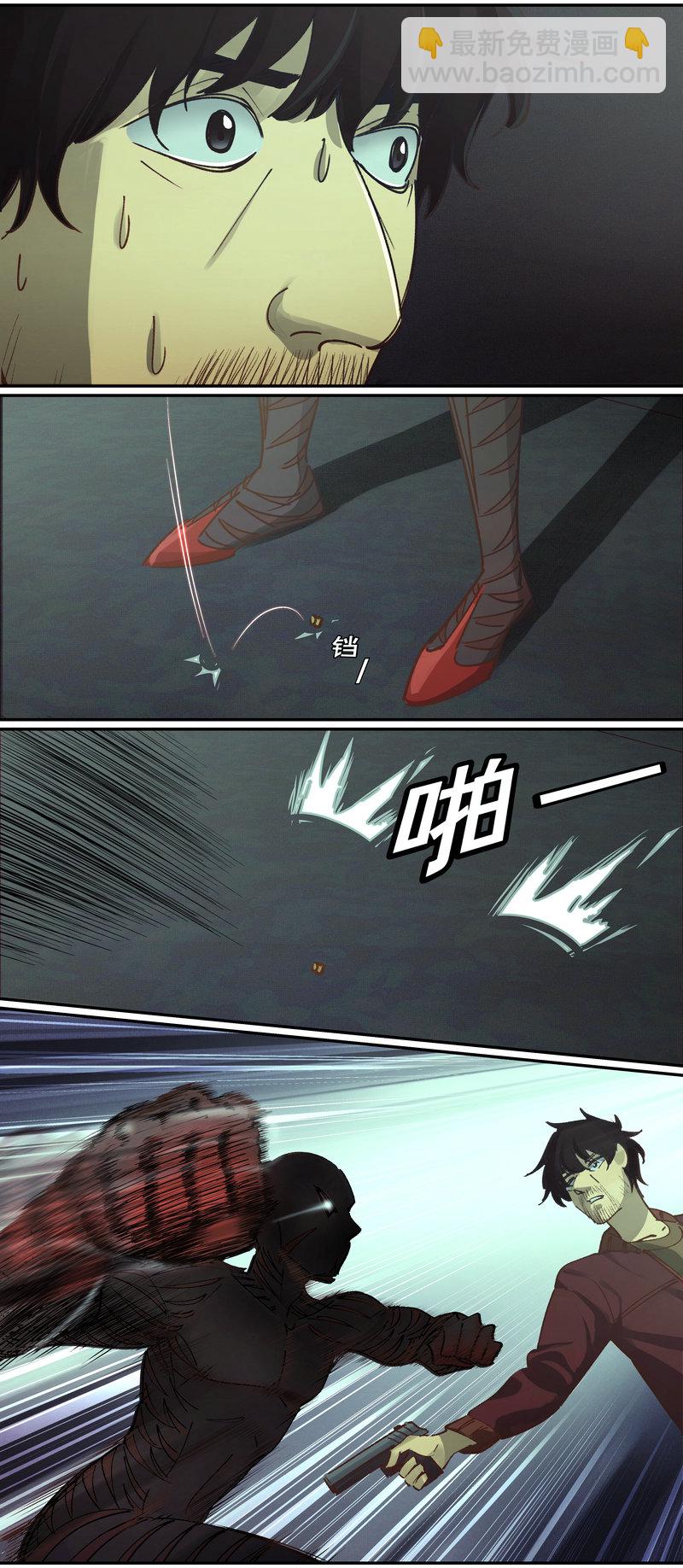 《笼中人》E085 第5页