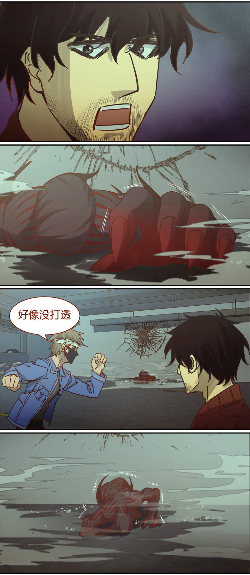 《笼中人》E086 第2页