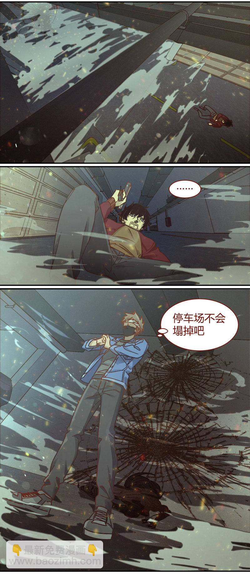 《笼中人》E086 第6页