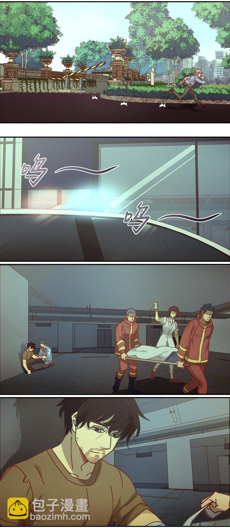 《笼中人》E086 第9页