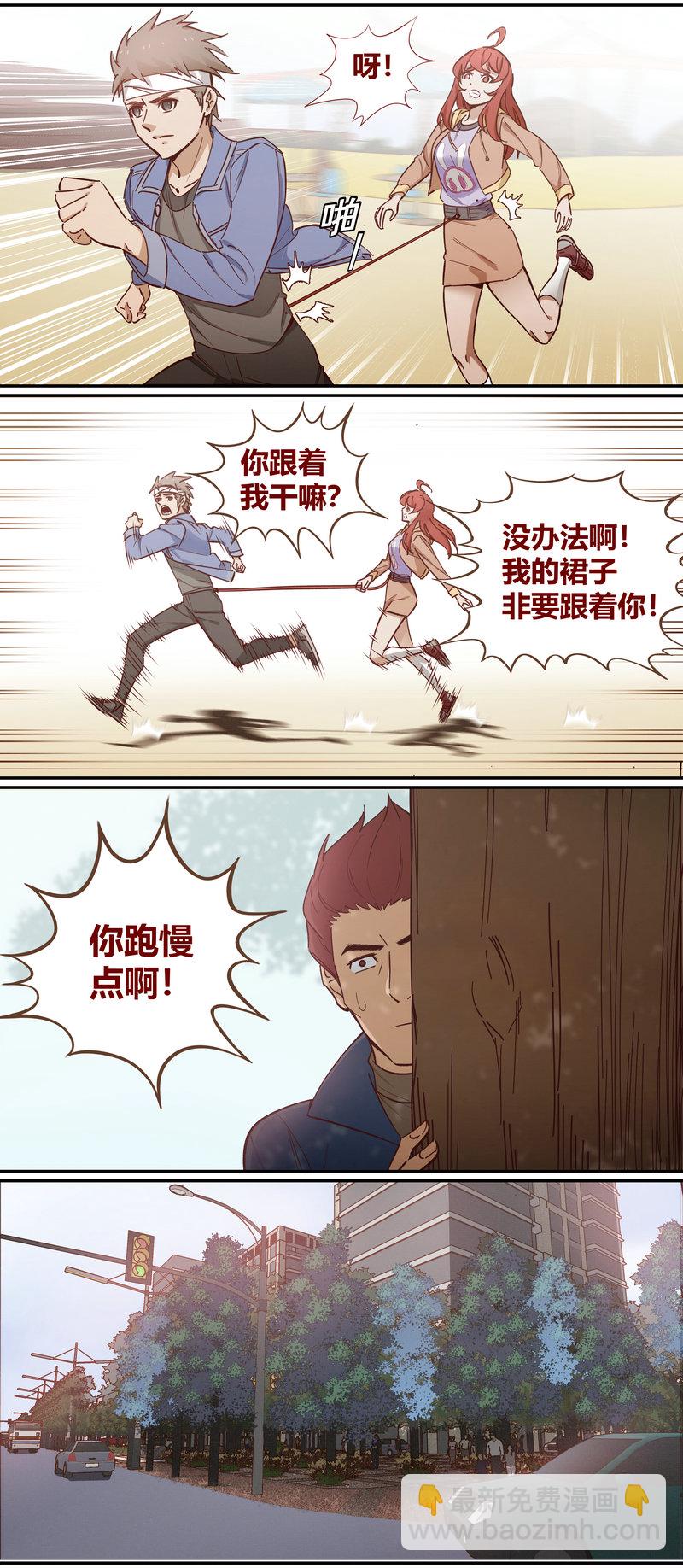 《笼中人》E093 第4页