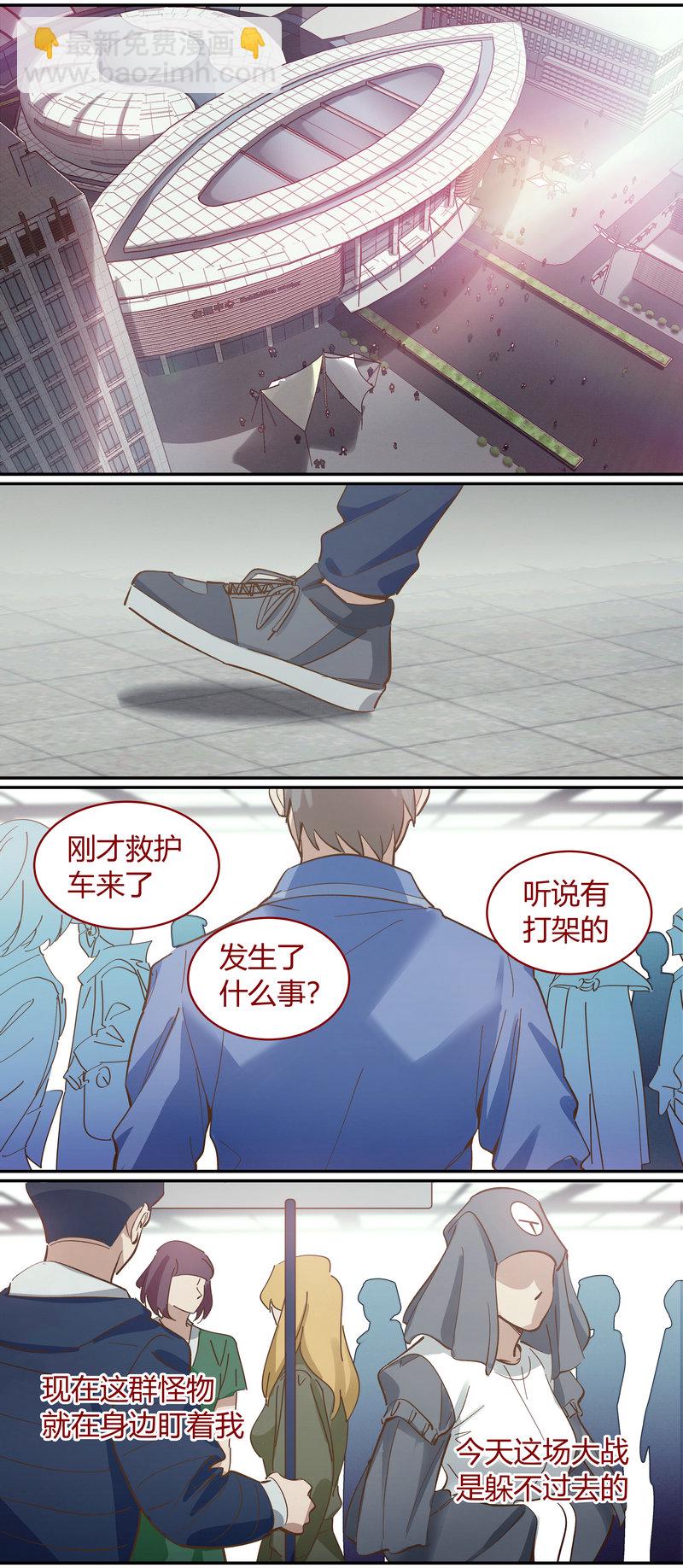 《笼中人》E097 第4页