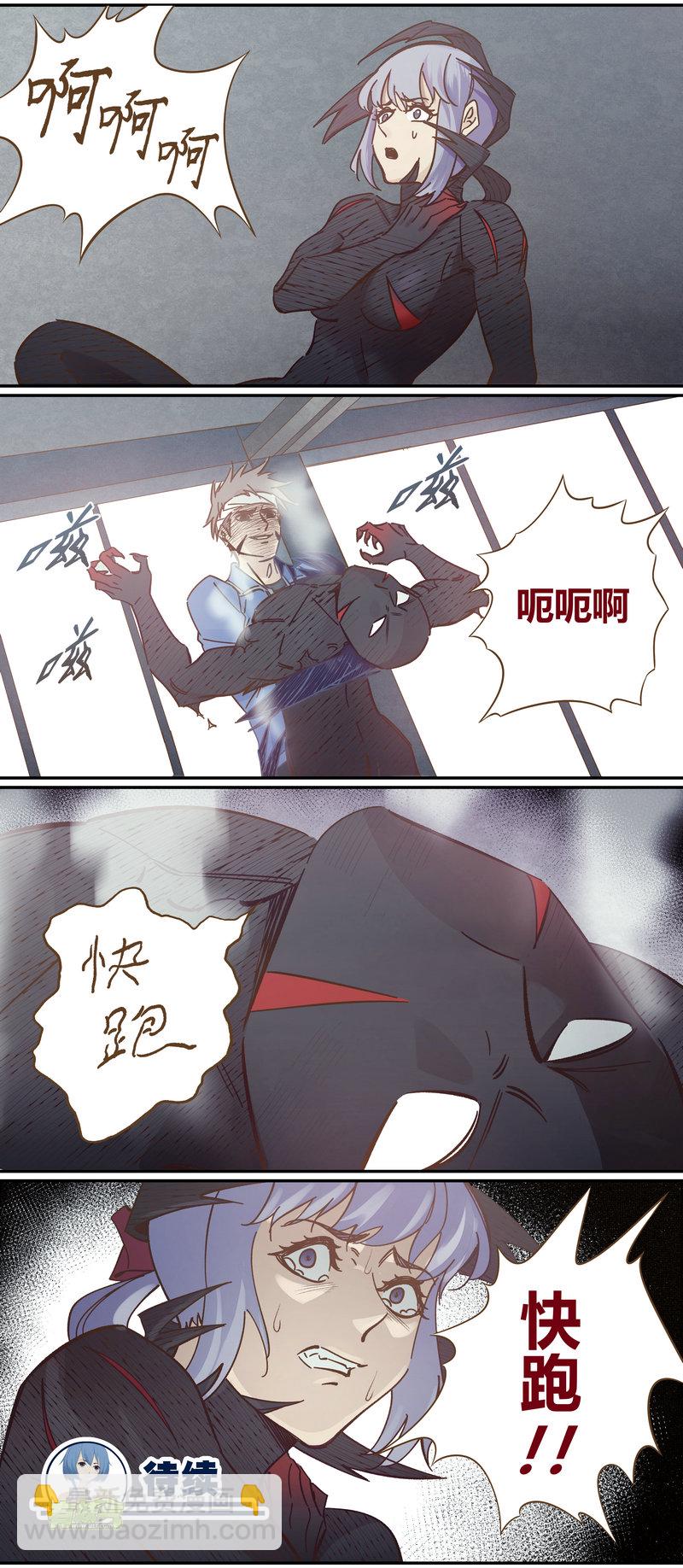 《笼中人》E100 第12页