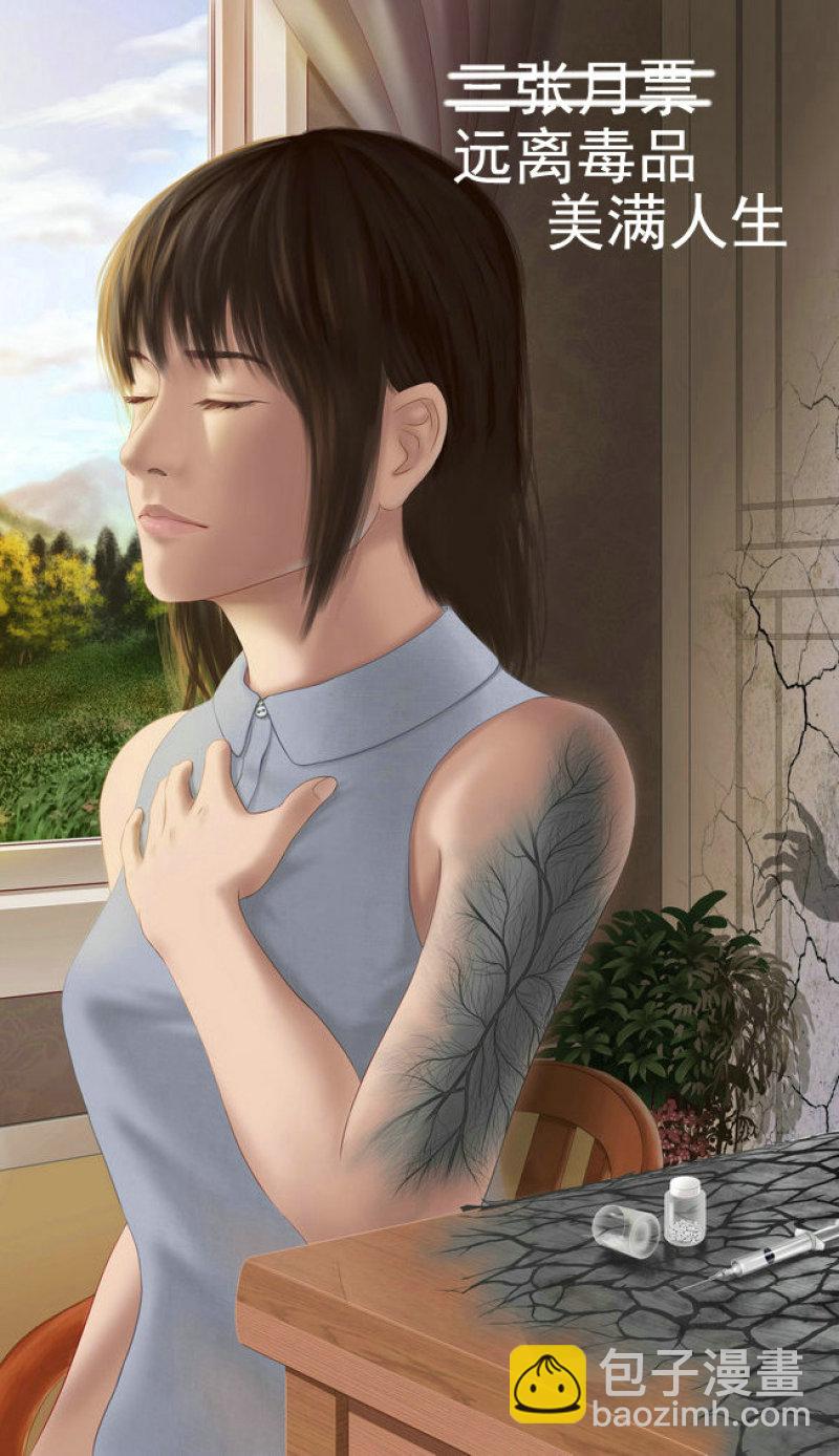 《笼中人》E100 第13页