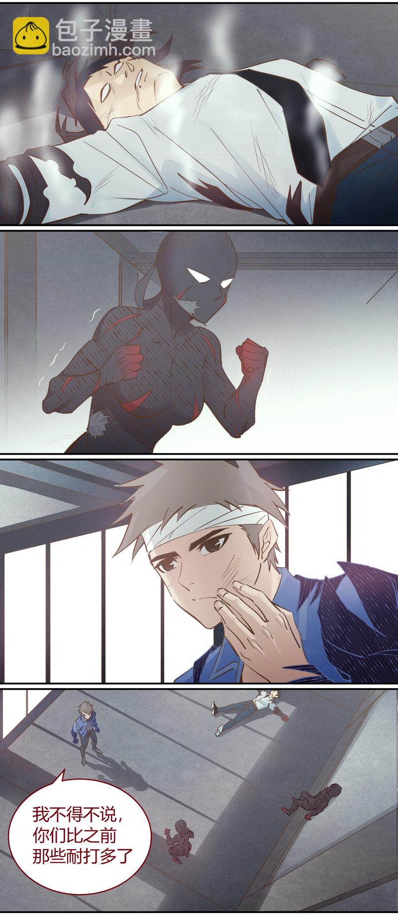 《笼中人》E100 第7页
