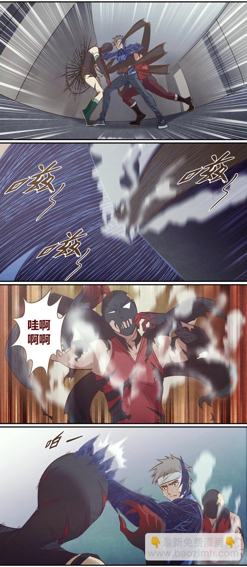 《笼中人》E098 第10页