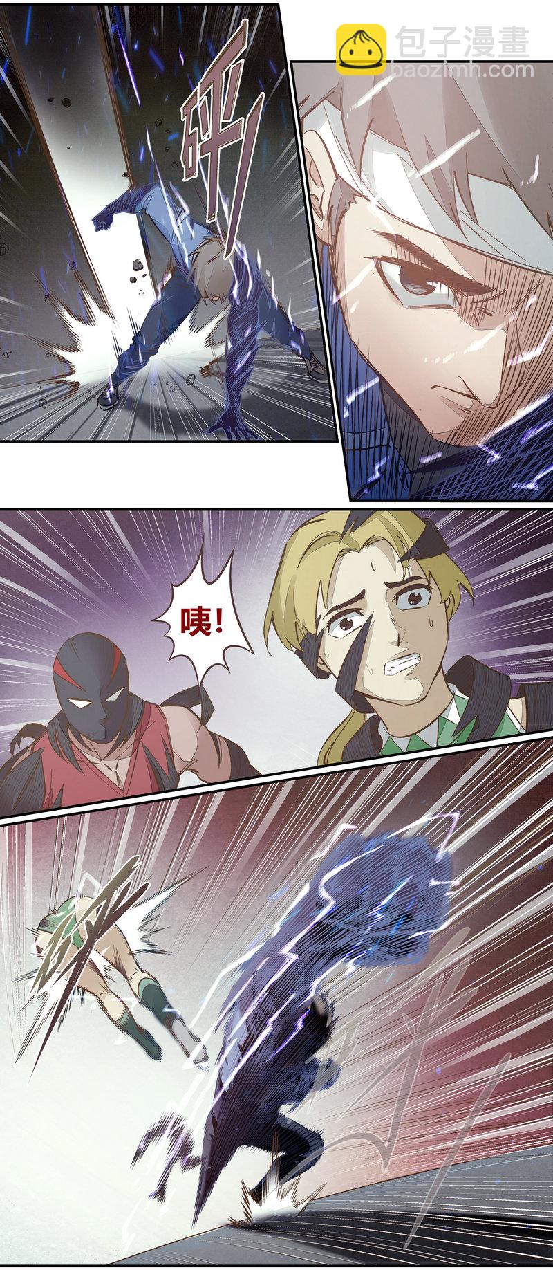 《笼中人》E098 第8页
