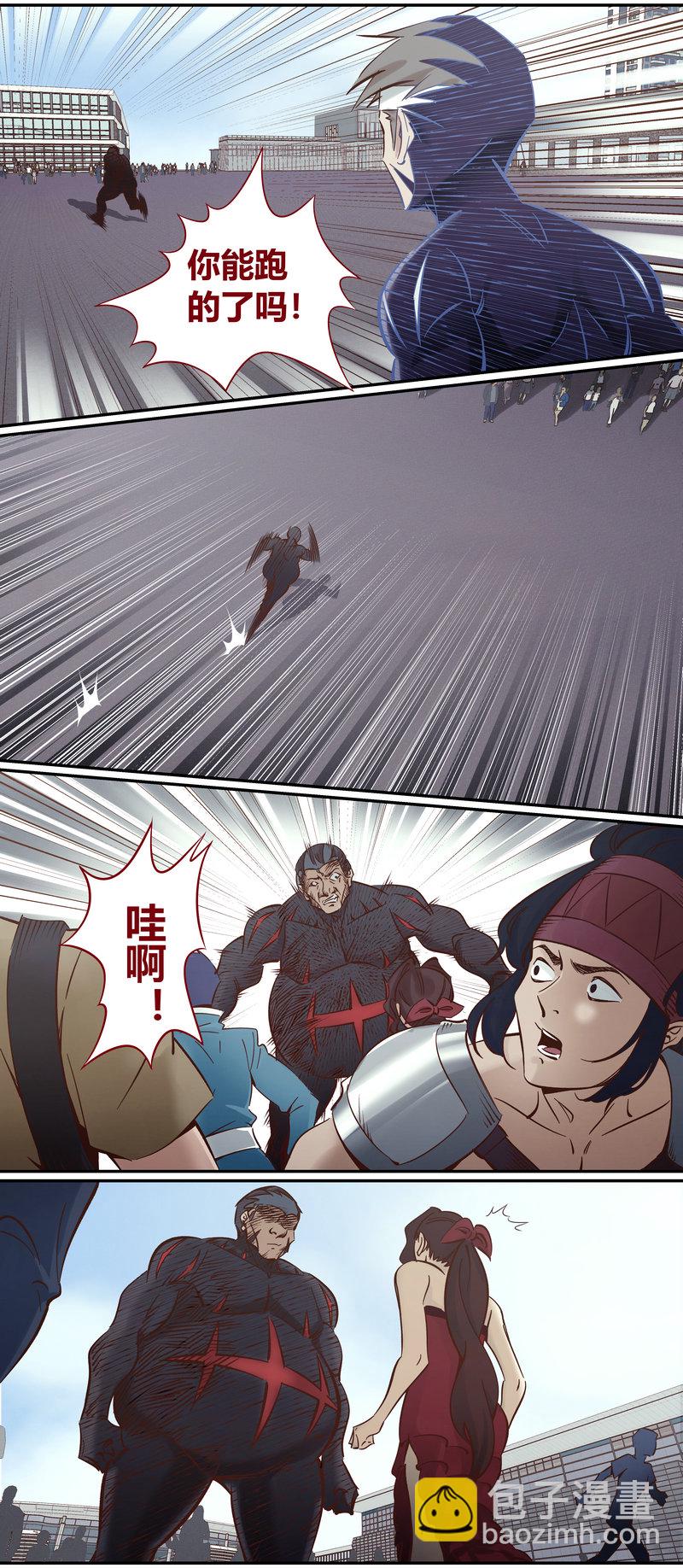 《笼中人》E104 第9页